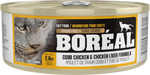 Voir l’image dans la galerie, BOREAL Chat Pâté Poulet &amp; Saumon SG 369g
