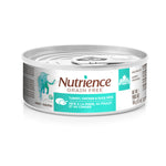 Voir l’image dans la galerie, NUTRIENCE SG Chat d&#39;Intérieur Pâté Dinde, Poulet &amp; Canard 156g
